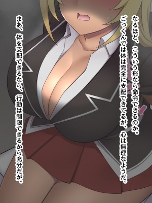 [ピンクゲート(デビルダンス)]中出ししたメスを完全支配する能力を得た俺は色んなメスに強制中出ししまくることにした2_174