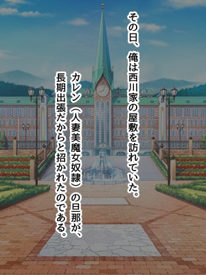 [ピンクゲート(デビルダンス)]中出ししたメスを完全支配する能力を得た俺は色んなメスに強制中出ししまくることにした2_379