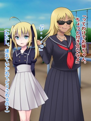 [ピンクゲート(デビルダンス)]中出ししたメスを完全支配する能力を得た俺は色んなメスに強制中出ししまくることにした2_552