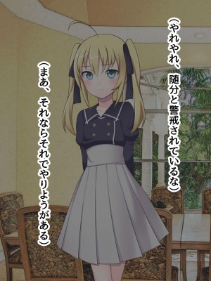 [ピンクゲート(デビルダンス)]中出ししたメスを完全支配する能力を得た俺は色んなメスに強制中出ししまくることにした2_395