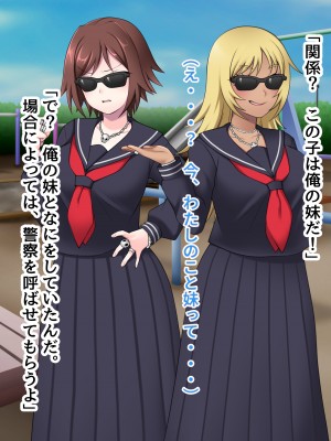 [ピンクゲート(デビルダンス)]中出ししたメスを完全支配する能力を得た俺は色んなメスに強制中出ししまくることにした2_558