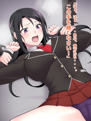 [ピンクゲート(デビルダンス)]中出ししたメスを完全支配する能力を得た俺は色んなメスに強制中出ししまくることにした2_037