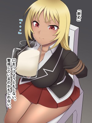 [ピンクゲート(デビルダンス)]中出ししたメスを完全支配する能力を得た俺は色んなメスに強制中出ししまくることにした2_150