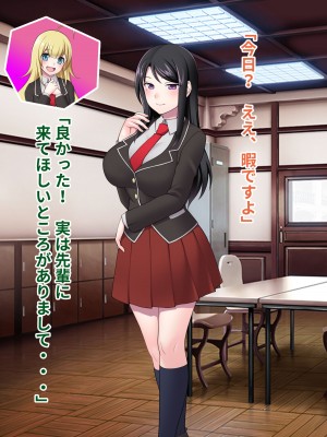 [ピンクゲート(デビルダンス)]中出ししたメスを完全支配する能力を得た俺は色んなメスに強制中出ししまくることにした2_019