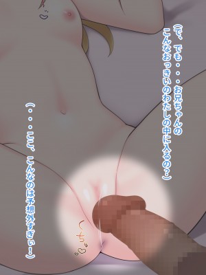 [ピンクゲート(デビルダンス)]中出ししたメスを完全支配する能力を得た俺は色んなメスに強制中出ししまくることにした2_622