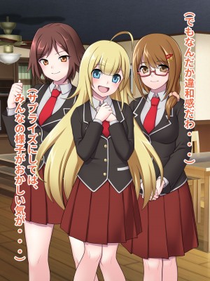 [ピンクゲート(デビルダンス)]中出ししたメスを完全支配する能力を得た俺は色んなメスに強制中出ししまくることにした2_027