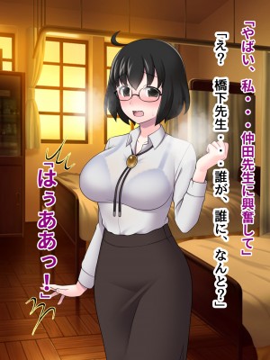 [ピンクゲート(デビルダンス)]中出ししたメスを完全支配する能力を得た俺は色んなメスに強制中出ししまくることにした2_315