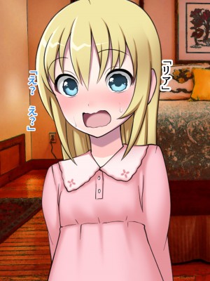 [ピンクゲート(デビルダンス)]中出ししたメスを完全支配する能力を得た俺は色んなメスに強制中出ししまくることにした2_601