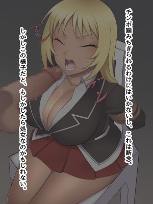 [ピンクゲート(デビルダンス)]中出ししたメスを完全支配する能力を得た俺は色んなメスに強制中出ししまくることにした2_148