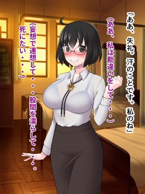 [ピンクゲート(デビルダンス)]中出ししたメスを完全支配する能力を得た俺は色んなメスに強制中出ししまくることにした2_323