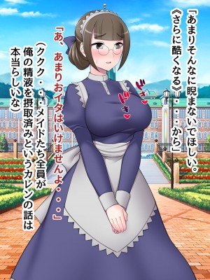 [ピンクゲート(デビルダンス)]中出ししたメスを完全支配する能力を得た俺は色んなメスに強制中出ししまくることにした2_385