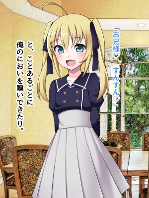 [ピンクゲート(デビルダンス)]中出ししたメスを完全支配する能力を得た俺は色んなメスに強制中出ししまくることにした2_570