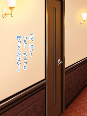 [ピンクゲート(デビルダンス)]中出ししたメスを完全支配する能力を得た俺は色んなメスに強制中出ししまくることにした2_597