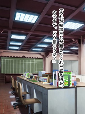 [ピンクゲート(デビルダンス)]中出ししたメスを完全支配する能力を得た俺は色んなメスに強制中出ししまくることにした2_288