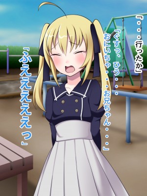 [ピンクゲート(デビルダンス)]中出ししたメスを完全支配する能力を得た俺は色んなメスに強制中出ししまくることにした2_560