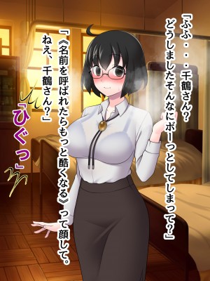 [ピンクゲート(デビルダンス)]中出ししたメスを完全支配する能力を得た俺は色んなメスに強制中出ししまくることにした2_326