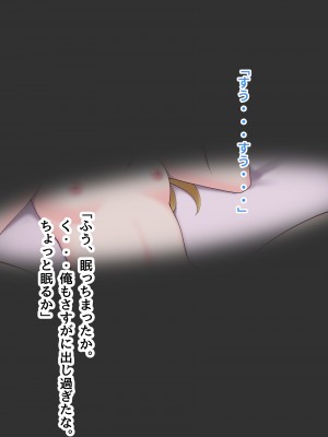 [ピンクゲート(デビルダンス)]中出ししたメスを完全支配する能力を得た俺は色んなメスに強制中出ししまくることにした2_682