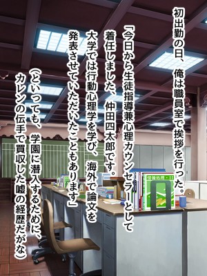 [ピンクゲート(デビルダンス)]中出ししたメスを完全支配する能力を得た俺は色んなメスに強制中出ししまくることにした2_281