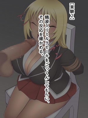 [ピンクゲート(デビルダンス)]中出ししたメスを完全支配する能力を得た俺は色んなメスに強制中出ししまくることにした2_149