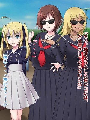 [ピンクゲート(デビルダンス)]中出ししたメスを完全支配する能力を得た俺は色んなメスに強制中出ししまくることにした2_554