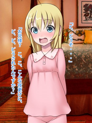 [ピンクゲート(デビルダンス)]中出ししたメスを完全支配する能力を得た俺は色んなメスに強制中出ししまくることにした2_598