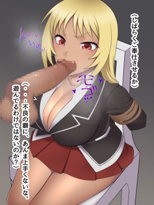 [ピンクゲート(デビルダンス)]中出ししたメスを完全支配する能力を得た俺は色んなメスに強制中出ししまくることにした2_168