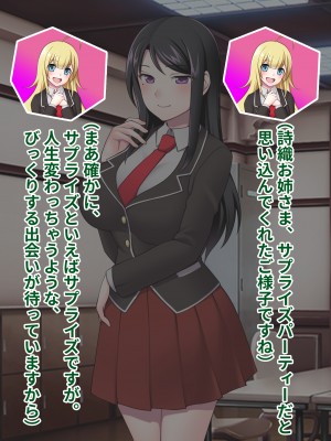 [ピンクゲート(デビルダンス)]中出ししたメスを完全支配する能力を得た俺は色んなメスに強制中出ししまくることにした2_023