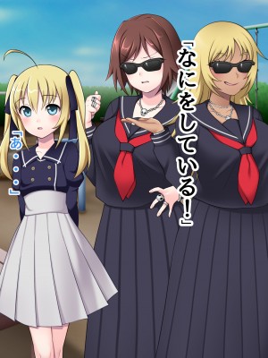 [ピンクゲート(デビルダンス)]中出ししたメスを完全支配する能力を得た俺は色んなメスに強制中出ししまくることにした2_556