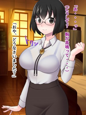 [ピンクゲート(デビルダンス)]中出ししたメスを完全支配する能力を得た俺は色んなメスに強制中出ししまくることにした2_304