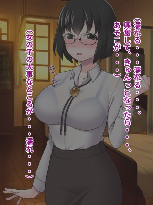 [ピンクゲート(デビルダンス)]中出ししたメスを完全支配する能力を得た俺は色んなメスに強制中出ししまくることにした2_322