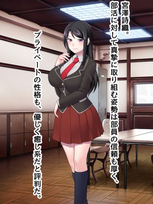 [ピンクゲート(デビルダンス)]中出ししたメスを完全支配する能力を得た俺は色んなメスに強制中出ししまくることにした2_013