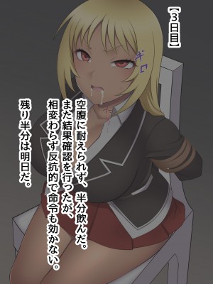 [ピンクゲート(デビルダンス)]中出ししたメスを完全支配する能力を得た俺は色んなメスに強制中出ししまくることにした2_157