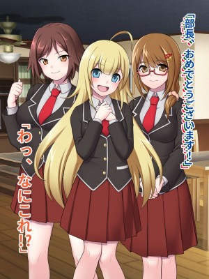 [ピンクゲート(デビルダンス)]中出ししたメスを完全支配する能力を得た俺は色んなメスに強制中出ししまくることにした2_025