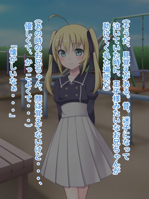 [ピンクゲート(デビルダンス)]中出ししたメスを完全支配する能力を得た俺は色んなメスに強制中出ししまくることにした2_548