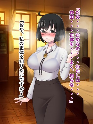 [ピンクゲート(デビルダンス)]中出ししたメスを完全支配する能力を得た俺は色んなメスに強制中出ししまくることにした2_333