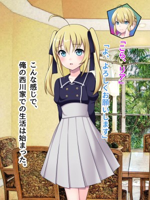 [ピンクゲート(デビルダンス)]中出ししたメスを完全支配する能力を得た俺は色んなメスに強制中出ししまくることにした2_392