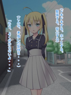 [ピンクゲート(デビルダンス)]中出ししたメスを完全支配する能力を得た俺は色んなメスに強制中出ししまくることにした2_546