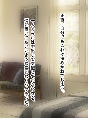 [ピンクゲート(デビルダンス)]中出ししたメスを完全支配する能力を得た俺は色んなメスに強制中出ししまくることにした2_574