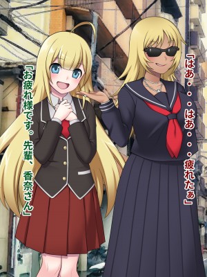 [ピンクゲート(デビルダンス)]中出ししたメスを完全支配する能力を得た俺は色んなメスに強制中出ししまくることにした2_565