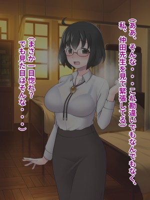 [ピンクゲート(デビルダンス)]中出ししたメスを完全支配する能力を得た俺は色んなメスに強制中出ししまくることにした2_312