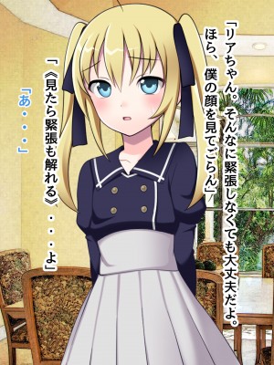 [ピンクゲート(デビルダンス)]中出ししたメスを完全支配する能力を得た俺は色んなメスに強制中出ししまくることにした2_396