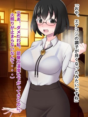 [ピンクゲート(デビルダンス)]中出ししたメスを完全支配する能力を得た俺は色んなメスに強制中出ししまくることにした2_314