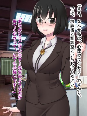 [ピンクゲート(デビルダンス)]中出ししたメスを完全支配する能力を得た俺は色んなメスに強制中出ししまくることにした2_287