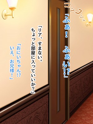 [ピンクゲート(デビルダンス)]中出ししたメスを完全支配する能力を得た俺は色んなメスに強制中出ししまくることにした2_596