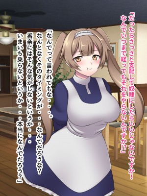 [ピンクゲート(デビルダンス)]中出ししたメスを完全支配する能力を得た俺は色んなメスに強制中出ししまくることにした2_205