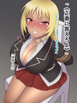 [ピンクゲート(デビルダンス)]中出ししたメスを完全支配する能力を得た俺は色んなメスに強制中出ししまくることにした2_170