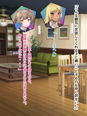 [ピンクゲート(デビルダンス)]中出ししたメスを完全支配する能力を得た俺は色んなメスに強制中出ししまくることにした2_202