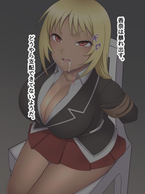 [ピンクゲート(デビルダンス)]中出ししたメスを完全支配する能力を得た俺は色んなメスに強制中出ししまくることにした2_155