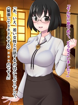 [ピンクゲート(デビルダンス)]中出ししたメスを完全支配する能力を得た俺は色んなメスに強制中出ししまくることにした2_303