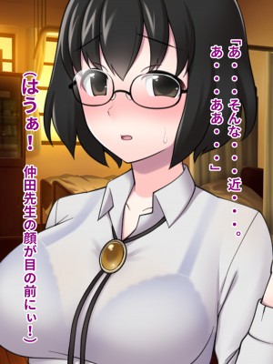 [ピンクゲート(デビルダンス)]中出ししたメスを完全支配する能力を得た俺は色んなメスに強制中出ししまくることにした2_310